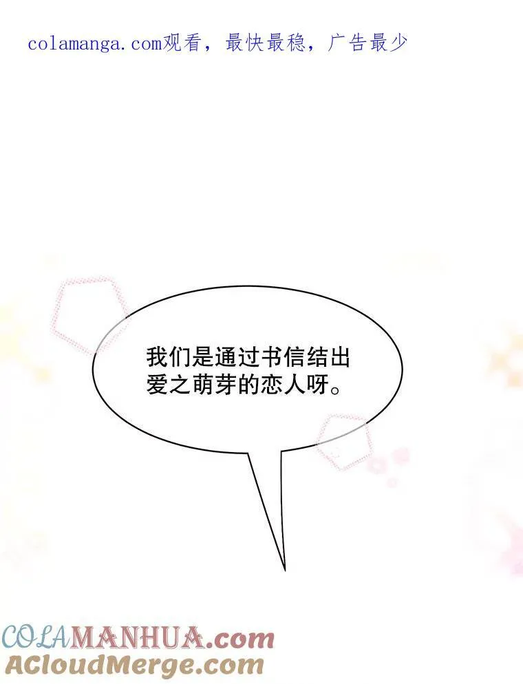 32.确认关系0