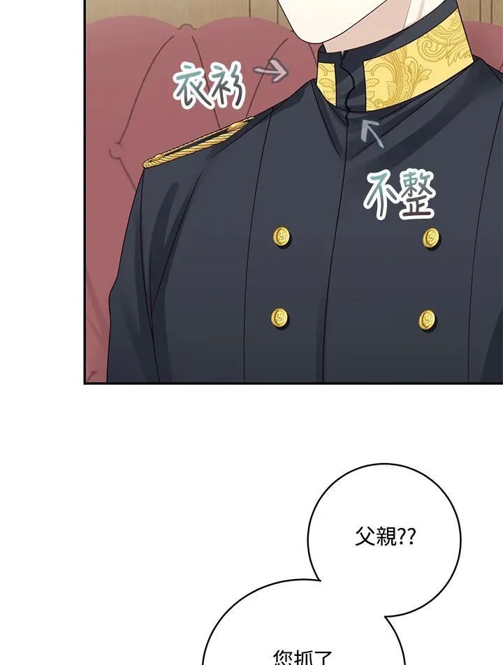 第44话61