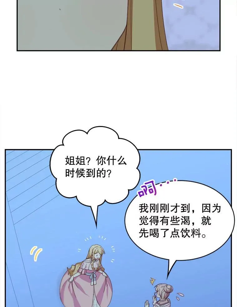 17.别墅派对35