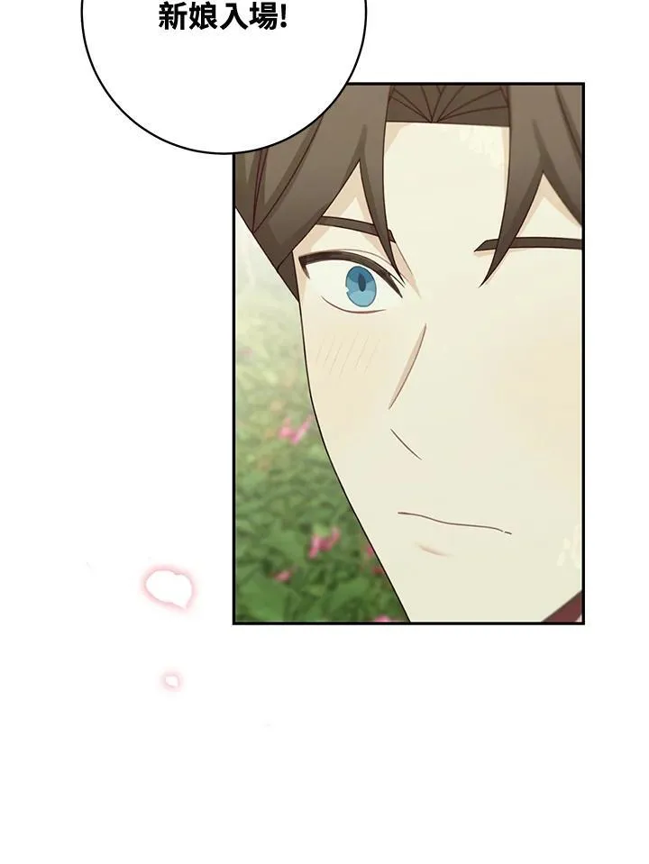 第46话13