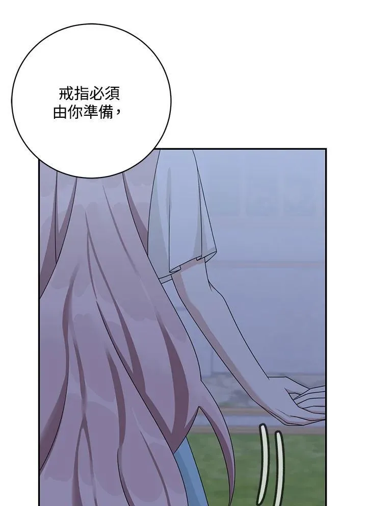 第40话4