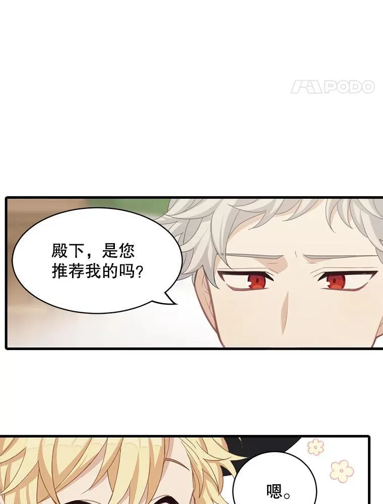 12.优胜者74