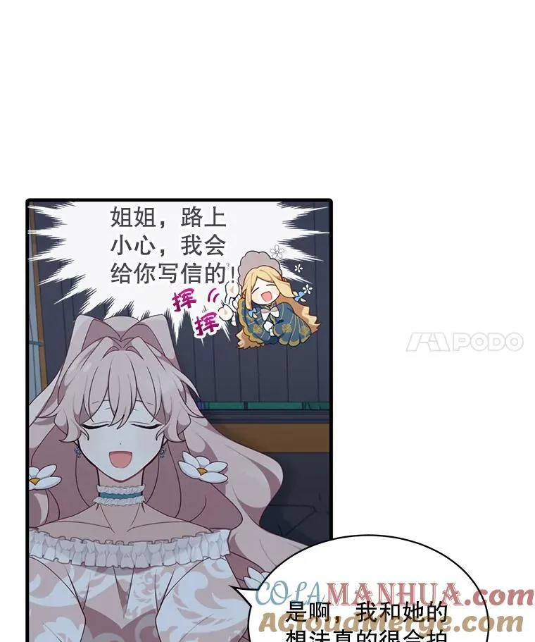 5.写信3