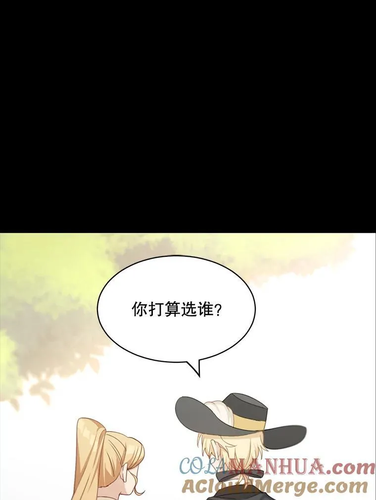 12.优胜者57