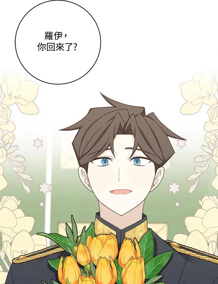 第43话7