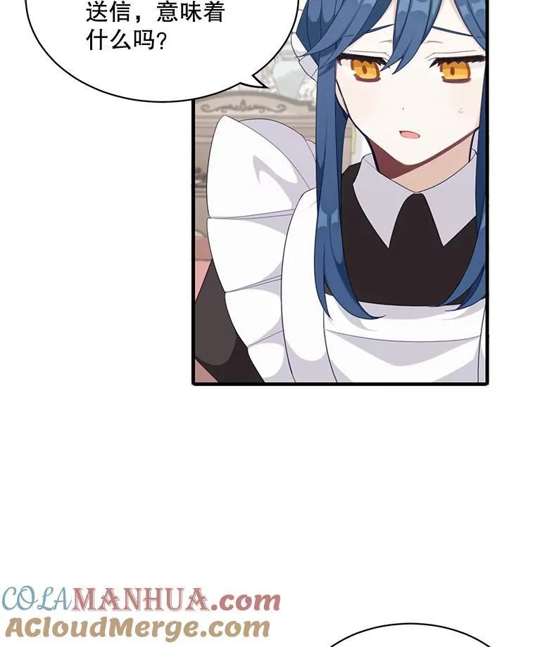 5.写信51