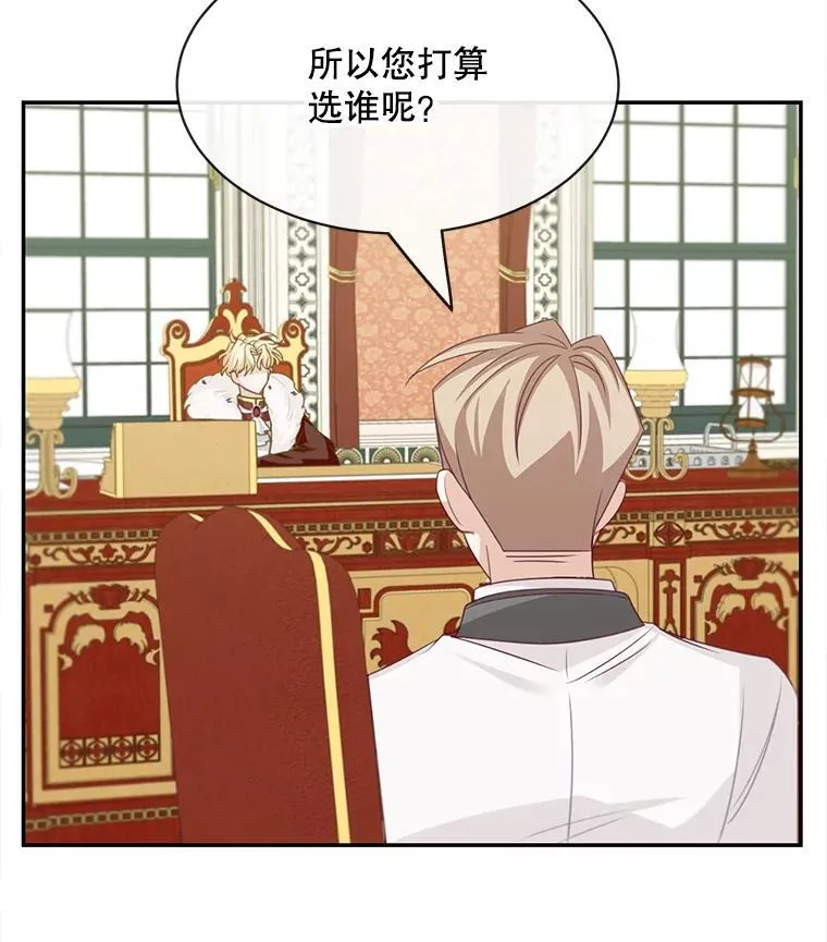 22.皇帝的决议11
