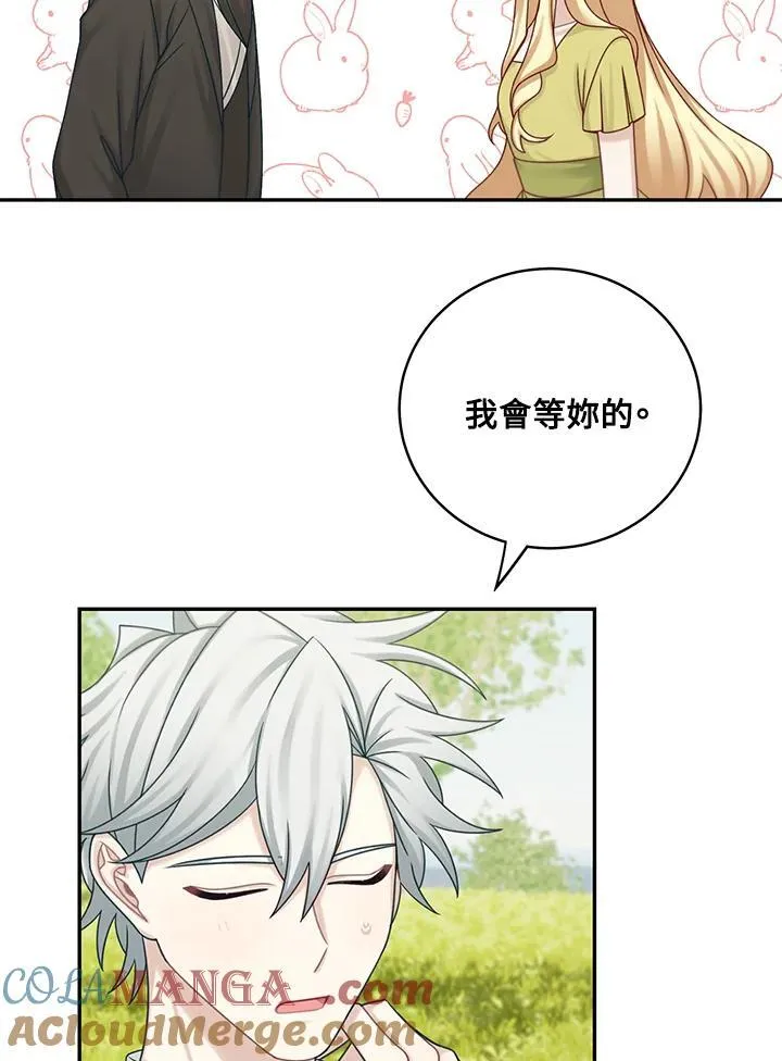 第47话45