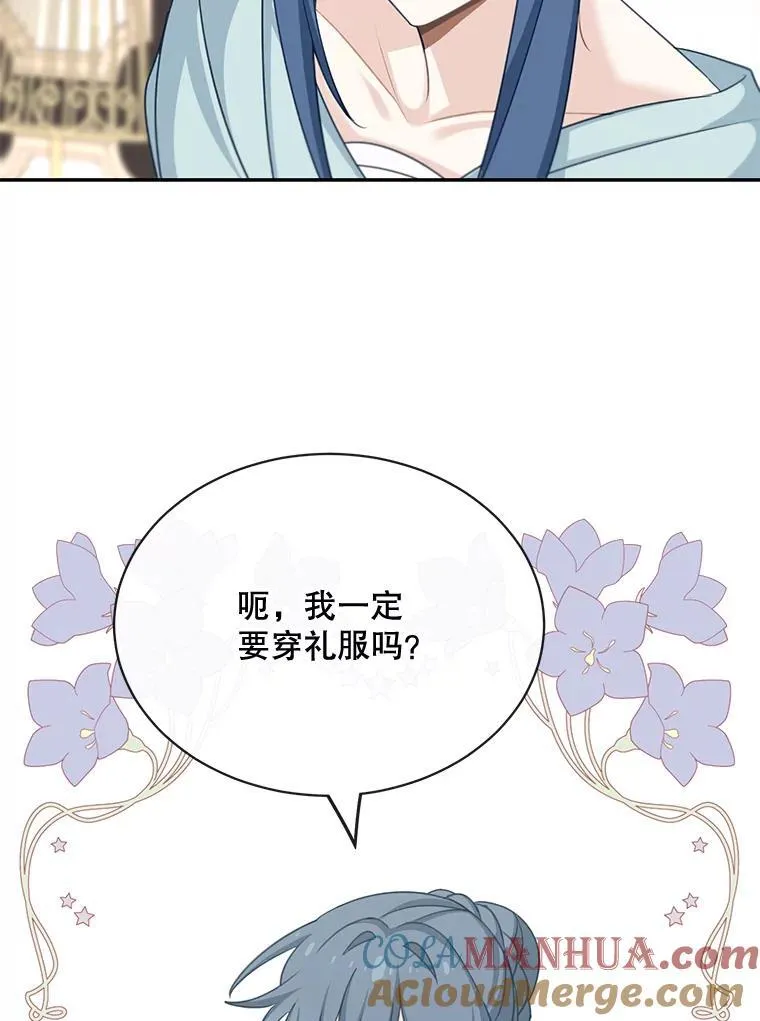 25.抵达皇都12
