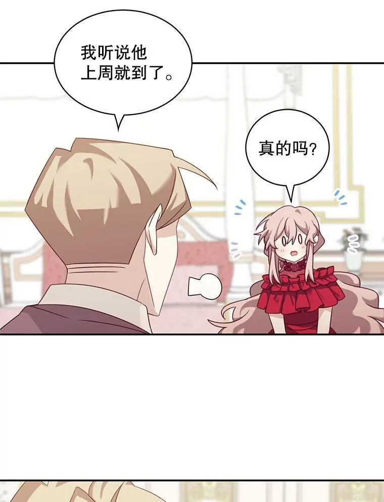 28.假面舞会5