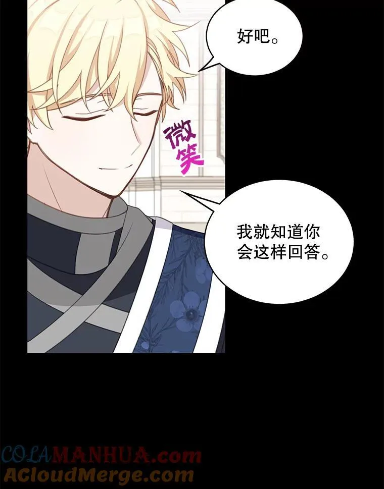 8.坦言33