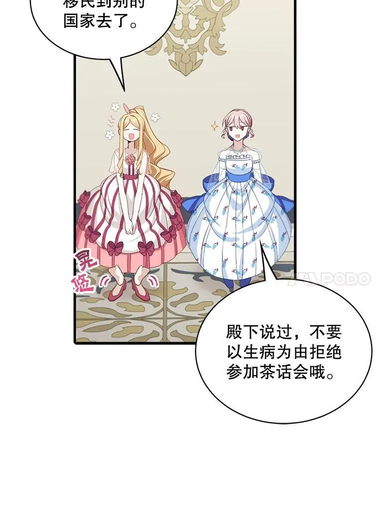 8.坦言41