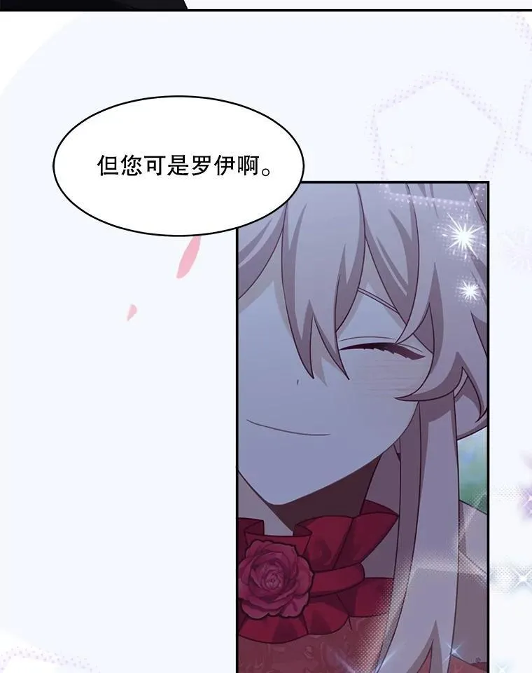 31.参观皇宫52