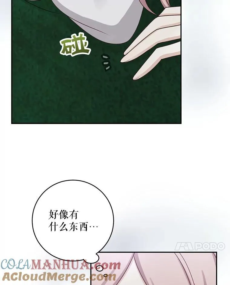 44.禁足6