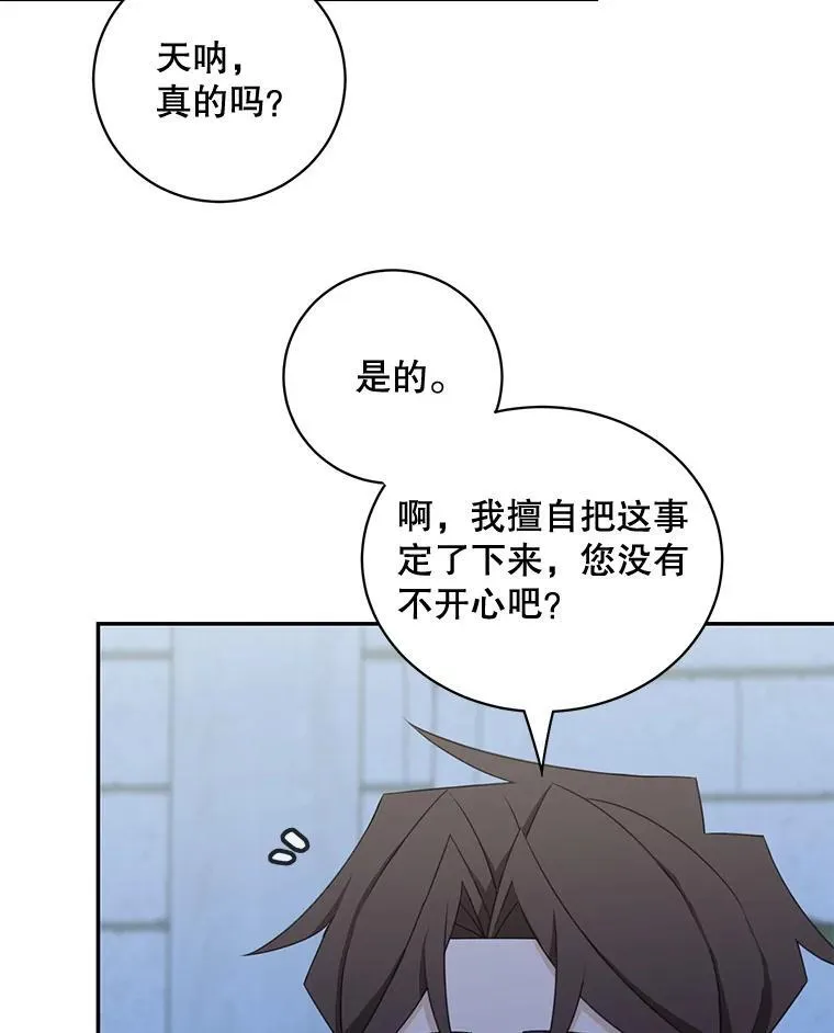 37.外出用餐25