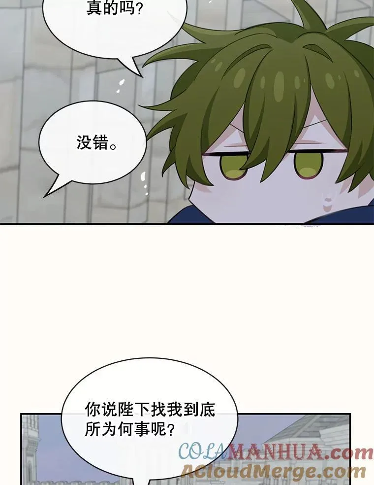 24.出发42