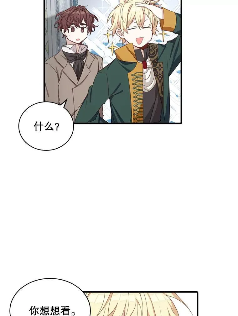 6.来信6
