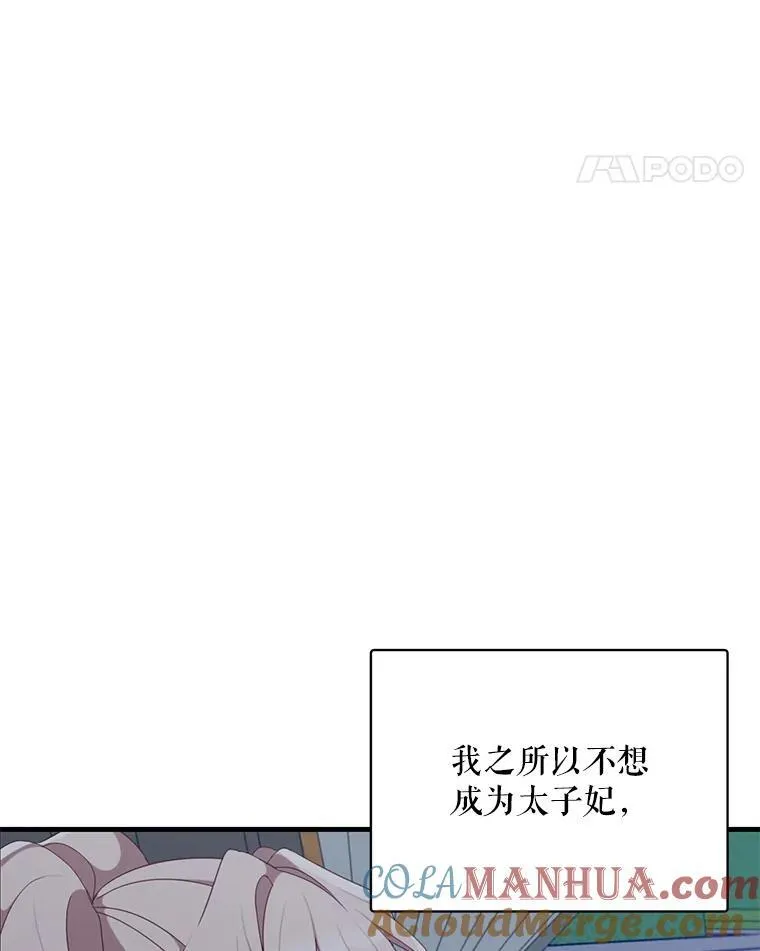 5.写信21