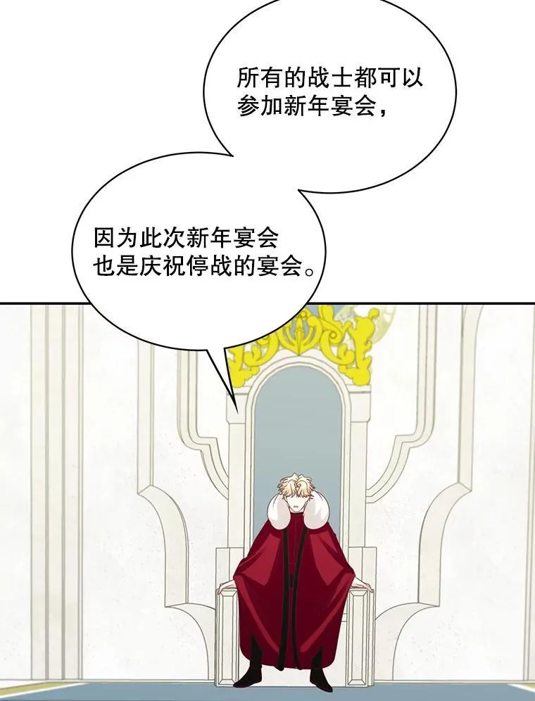 35.战争结束85