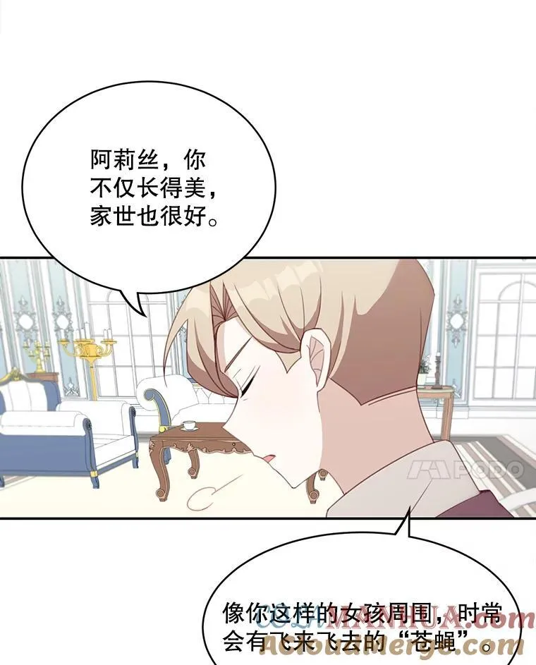 16.皇帝的邀请36