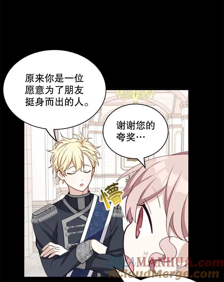 8.坦言24