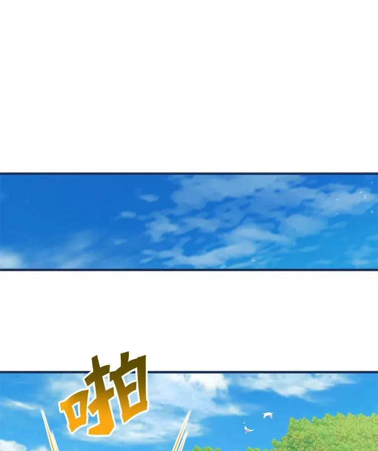 11.狩猎大会50