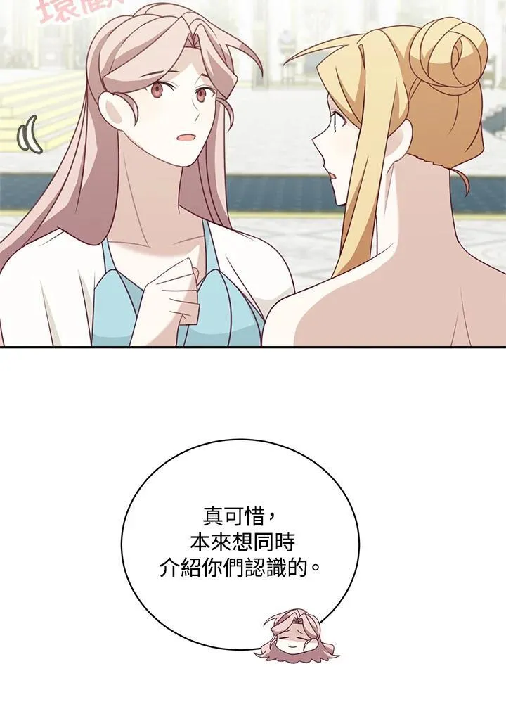 第38话16
