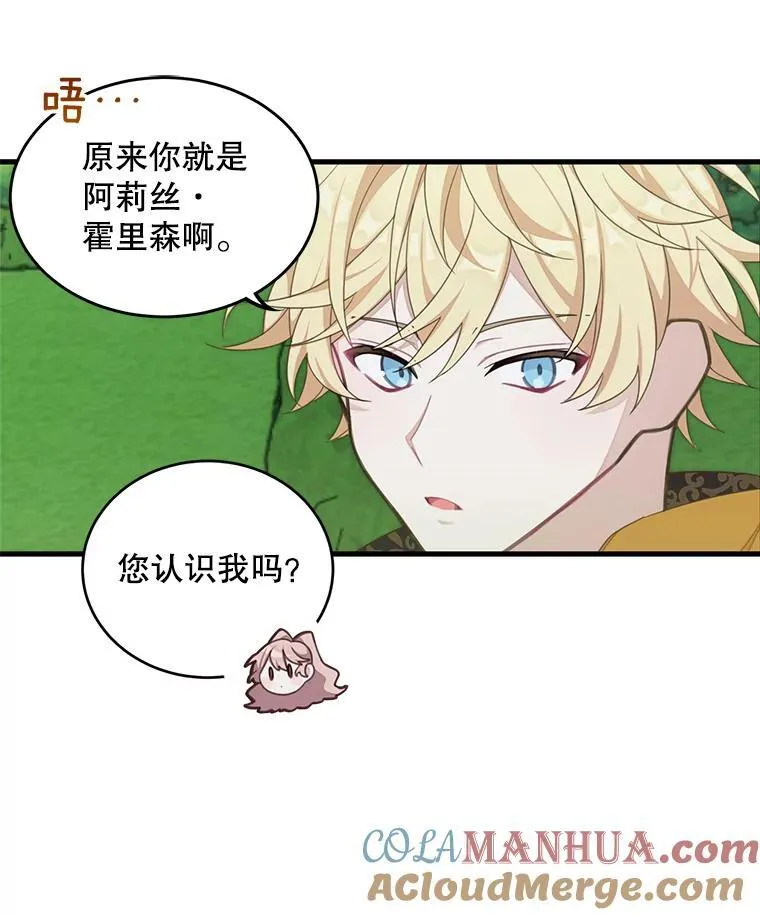 4.同道中人63