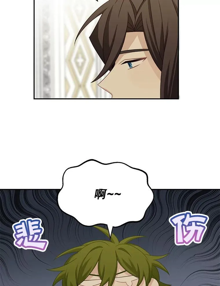 27.召见26