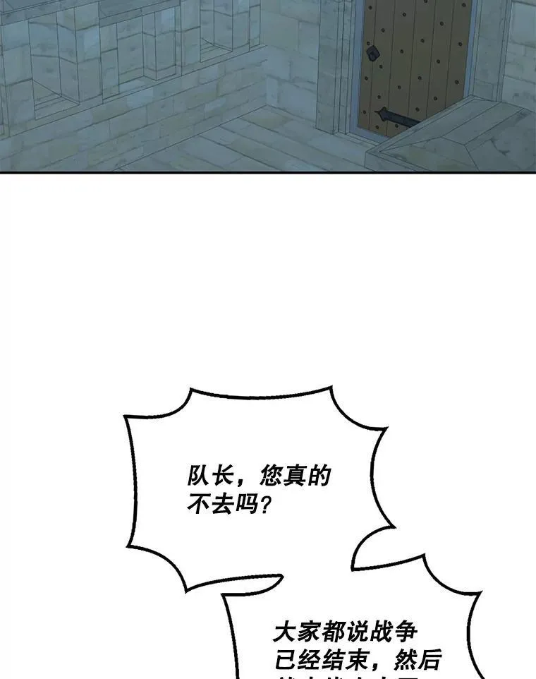 14.最后一封？25
