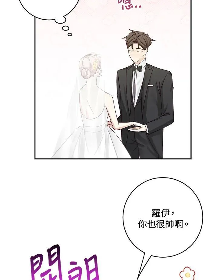 第46话40