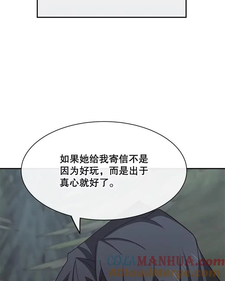 25.抵达皇都42