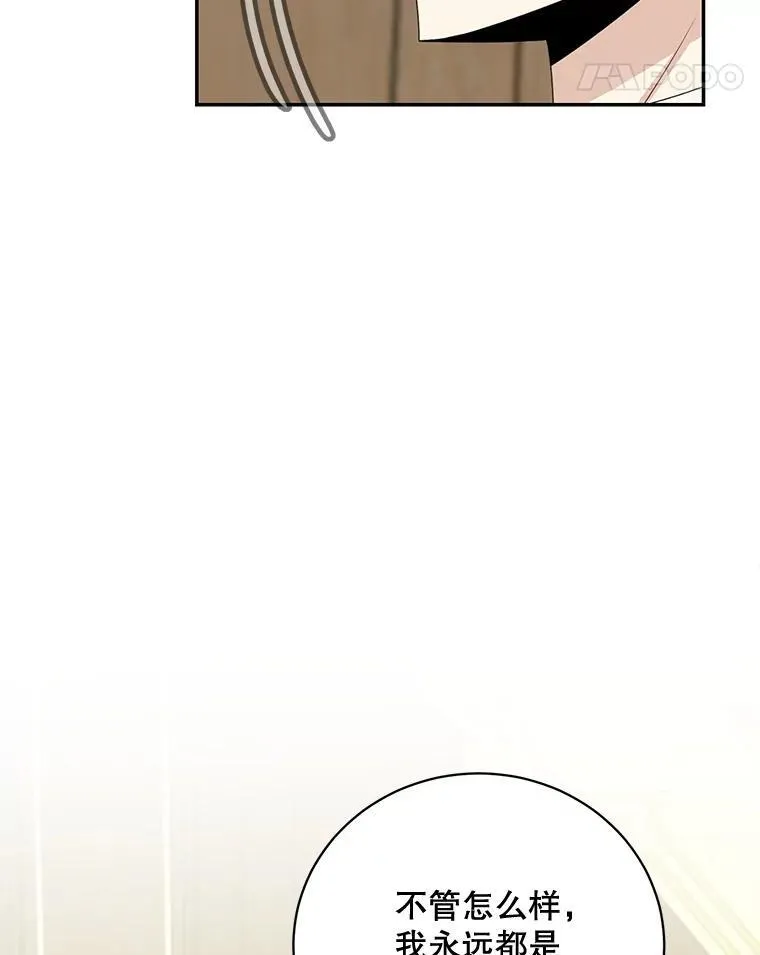 40.说服父亲49