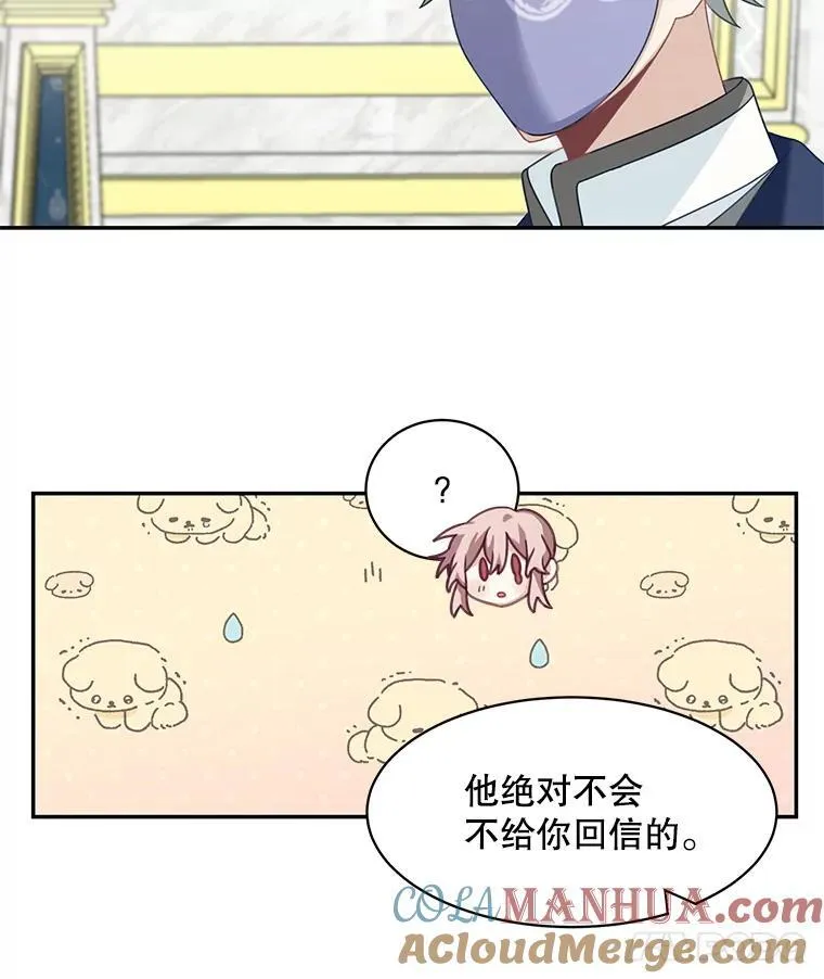 28.假面舞会54