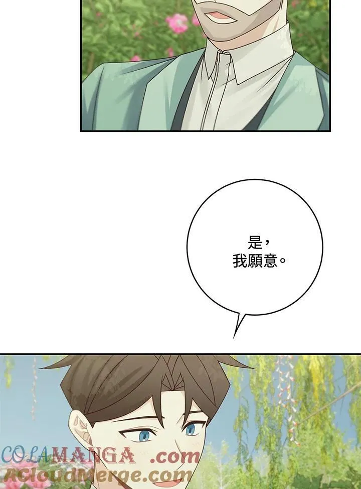 第46话21