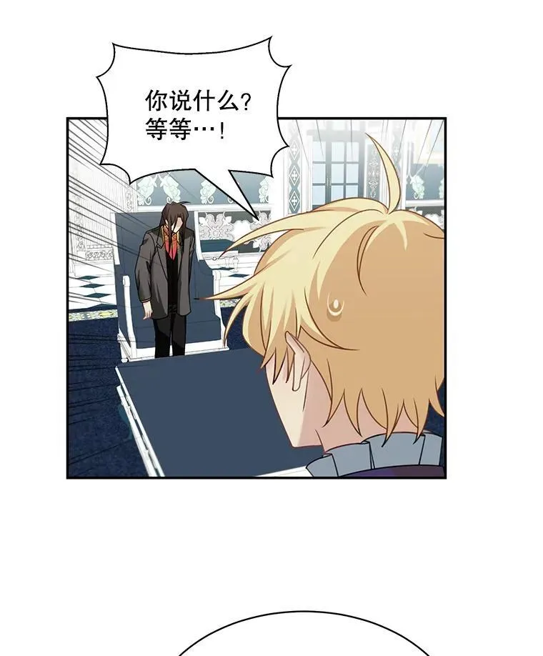 27.召见19