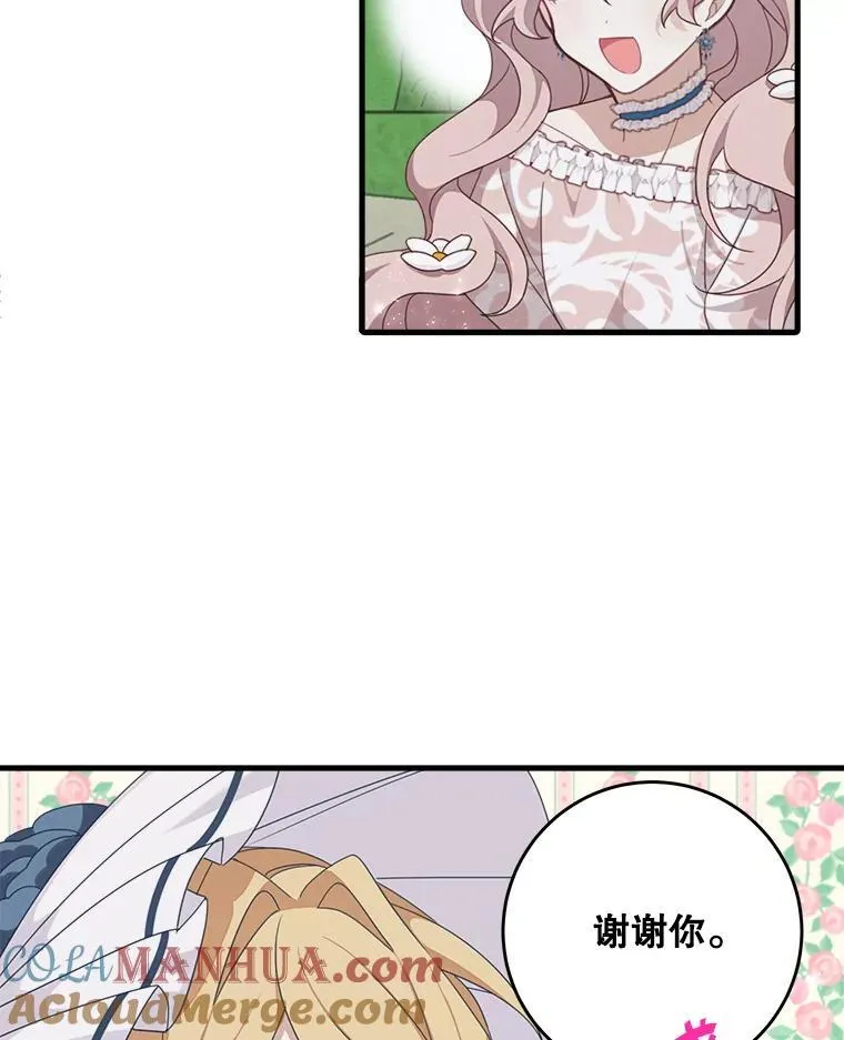 4.同道中人36