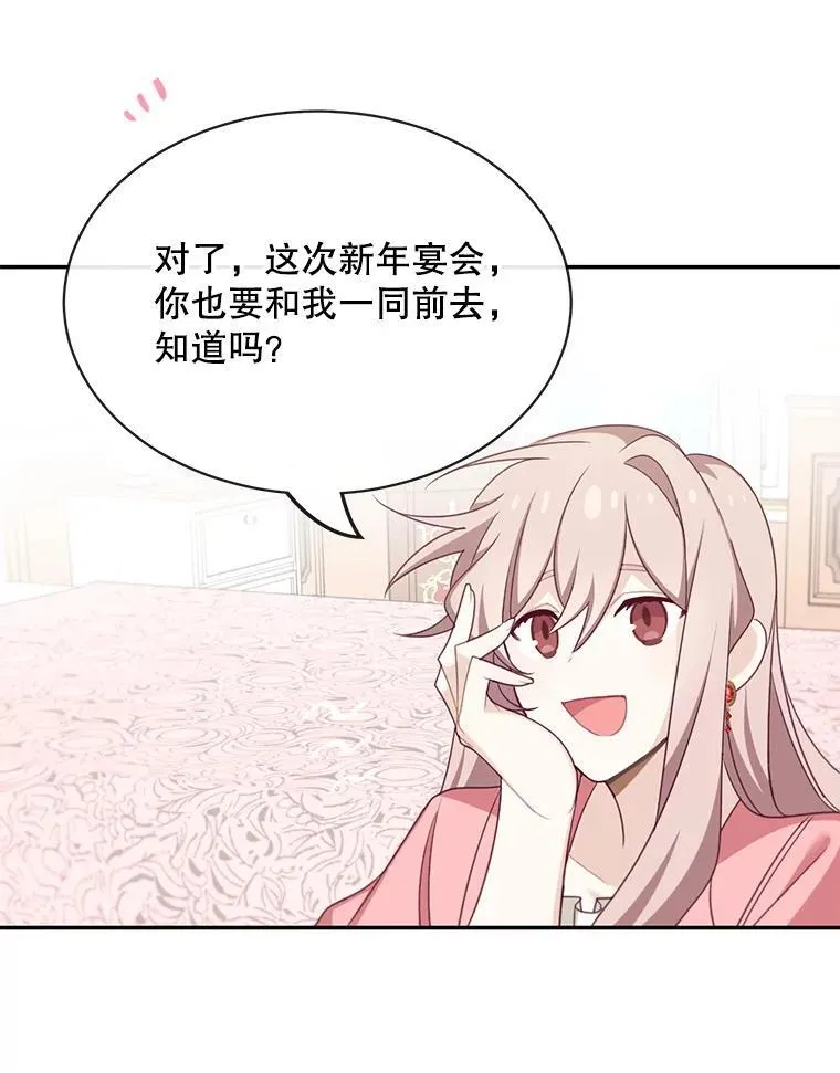 25.抵达皇都8