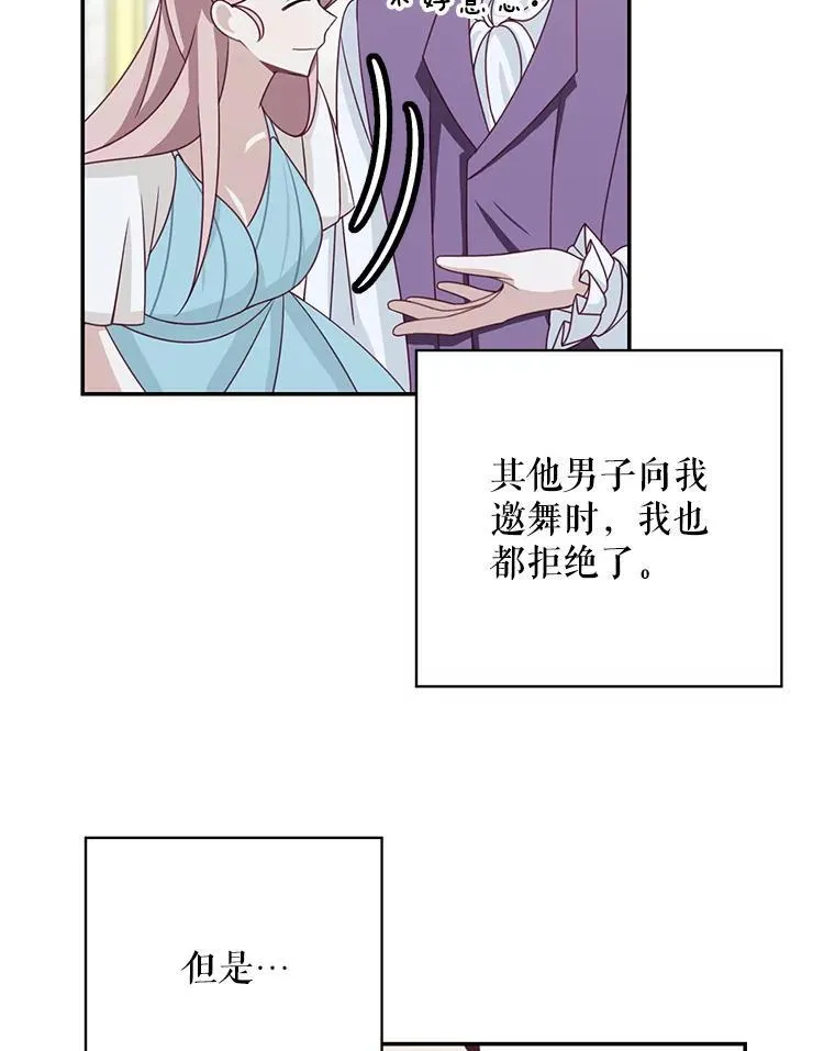 39.求婚26