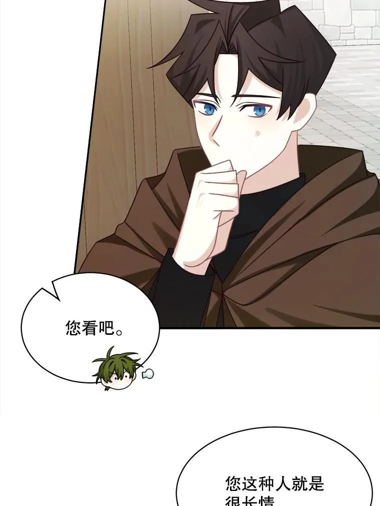 33.接吻17