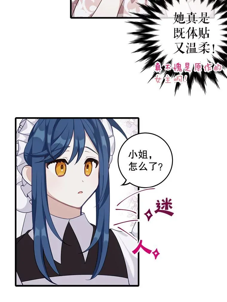 4.同道中人22