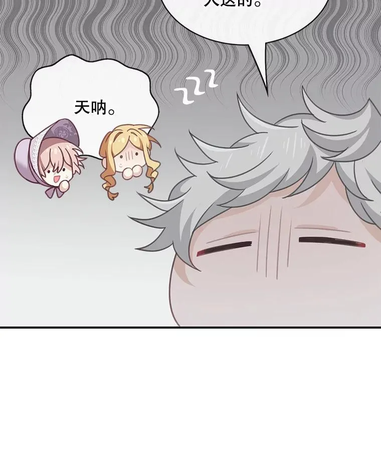 23.皇室来信47