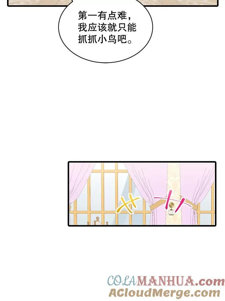 9.小姐们的聚会72