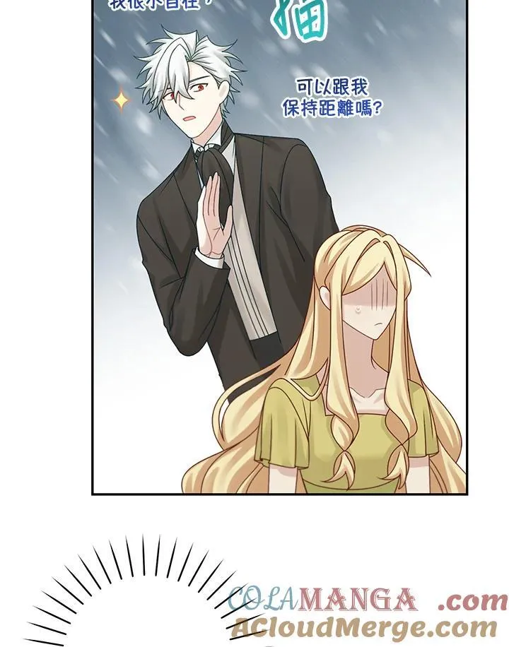 第47话24
