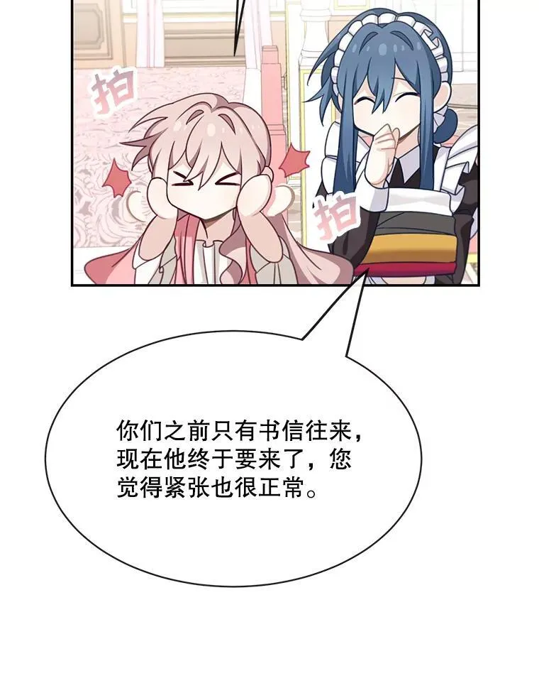 25.抵达皇都7