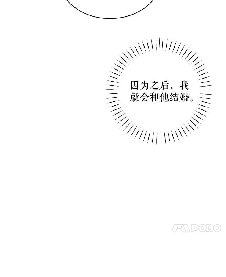 7.舞会23