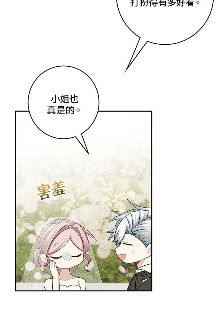 第45话44