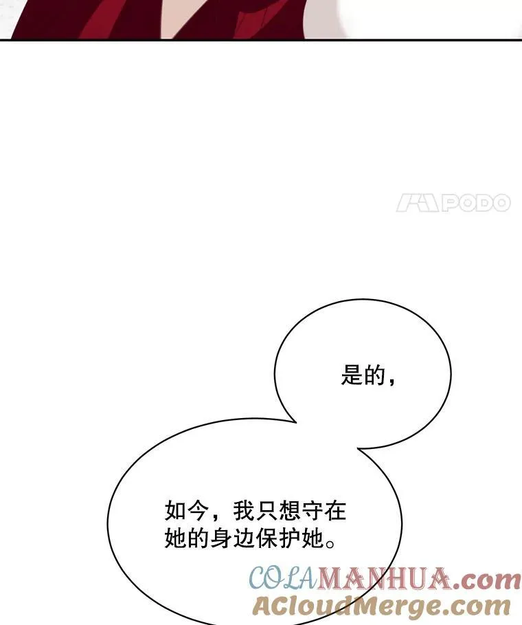 35.战争结束93