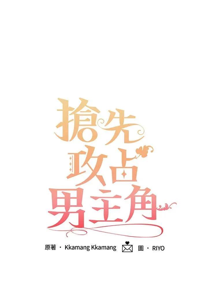 第38话10
