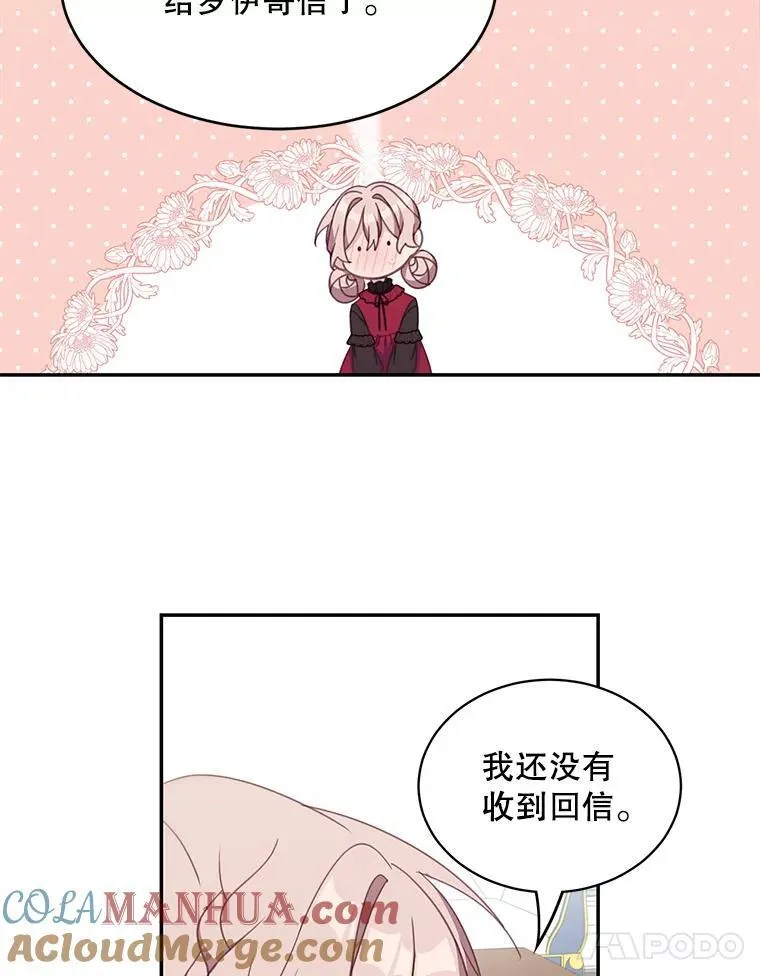 16.皇帝的邀请30
